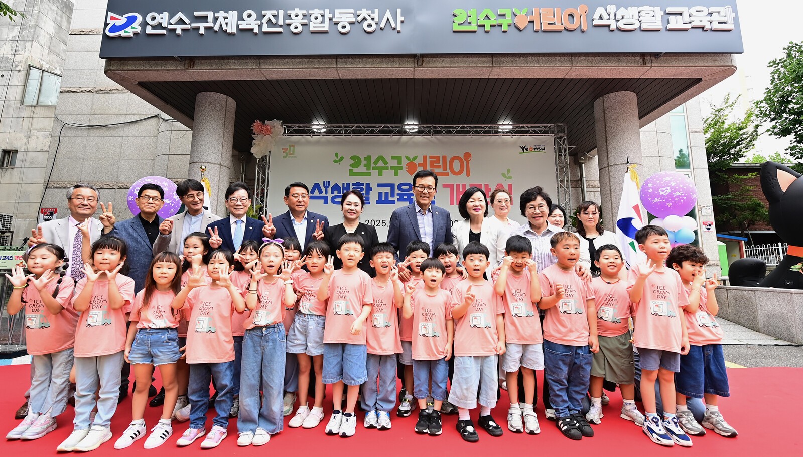 연수구 2-202601300605521.jpg